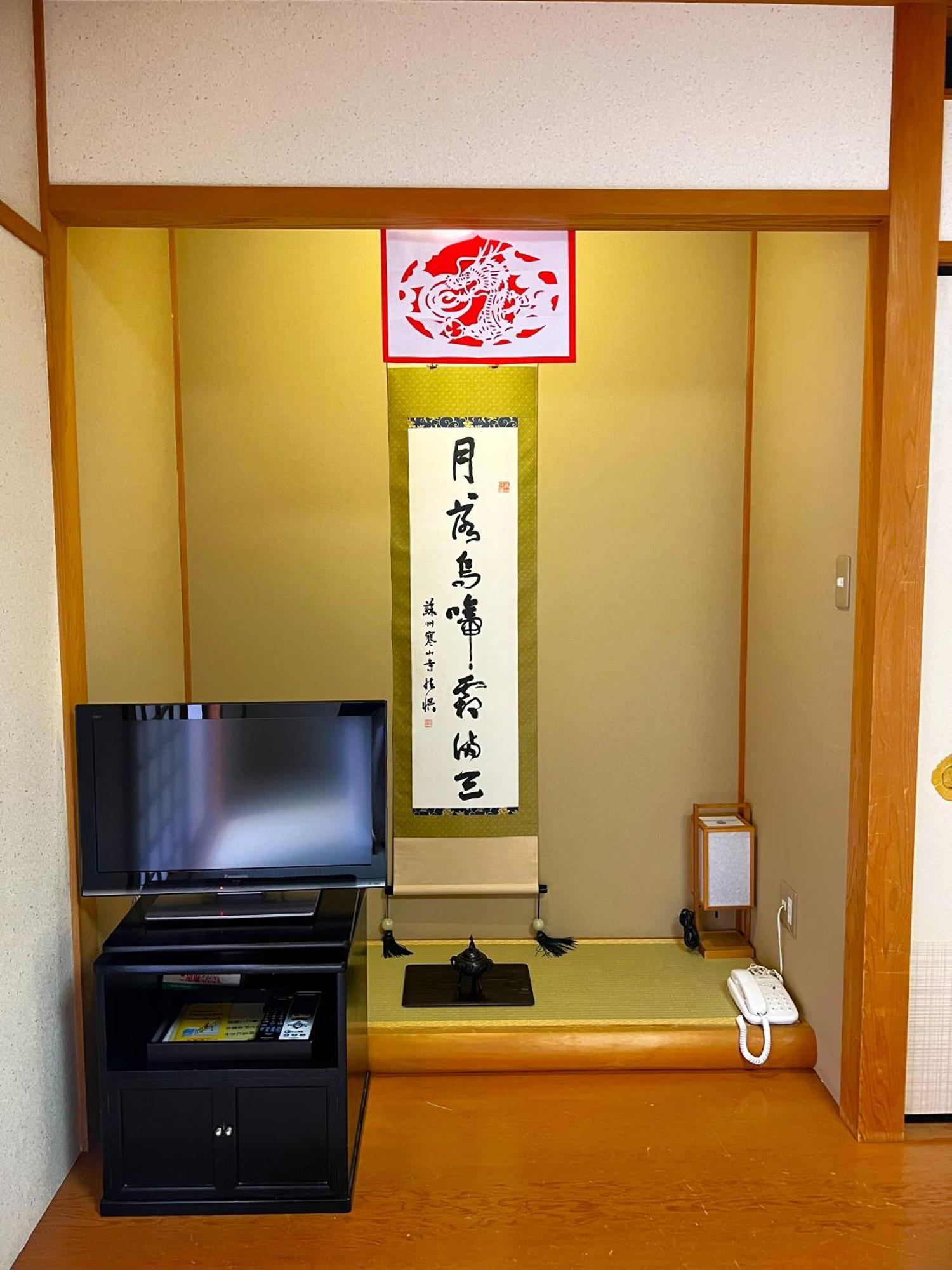 Hotel Sojiin à Koyasan Extérieur photo