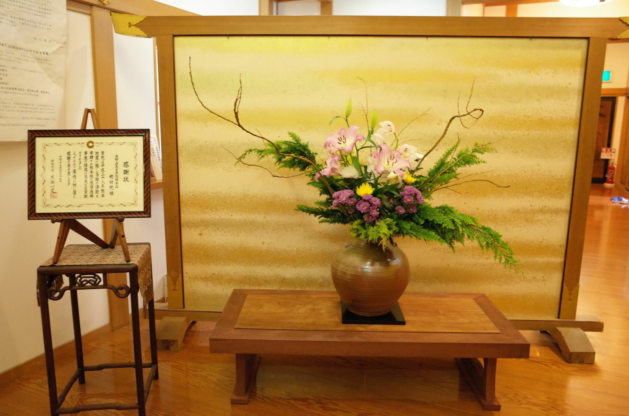 Hotel Sojiin à Koyasan Extérieur photo